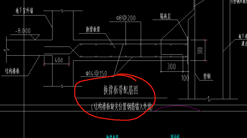 这个换撑板带需要用什么设置