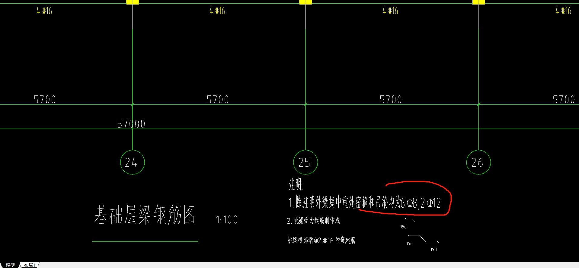 吊筋