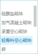 隔墙