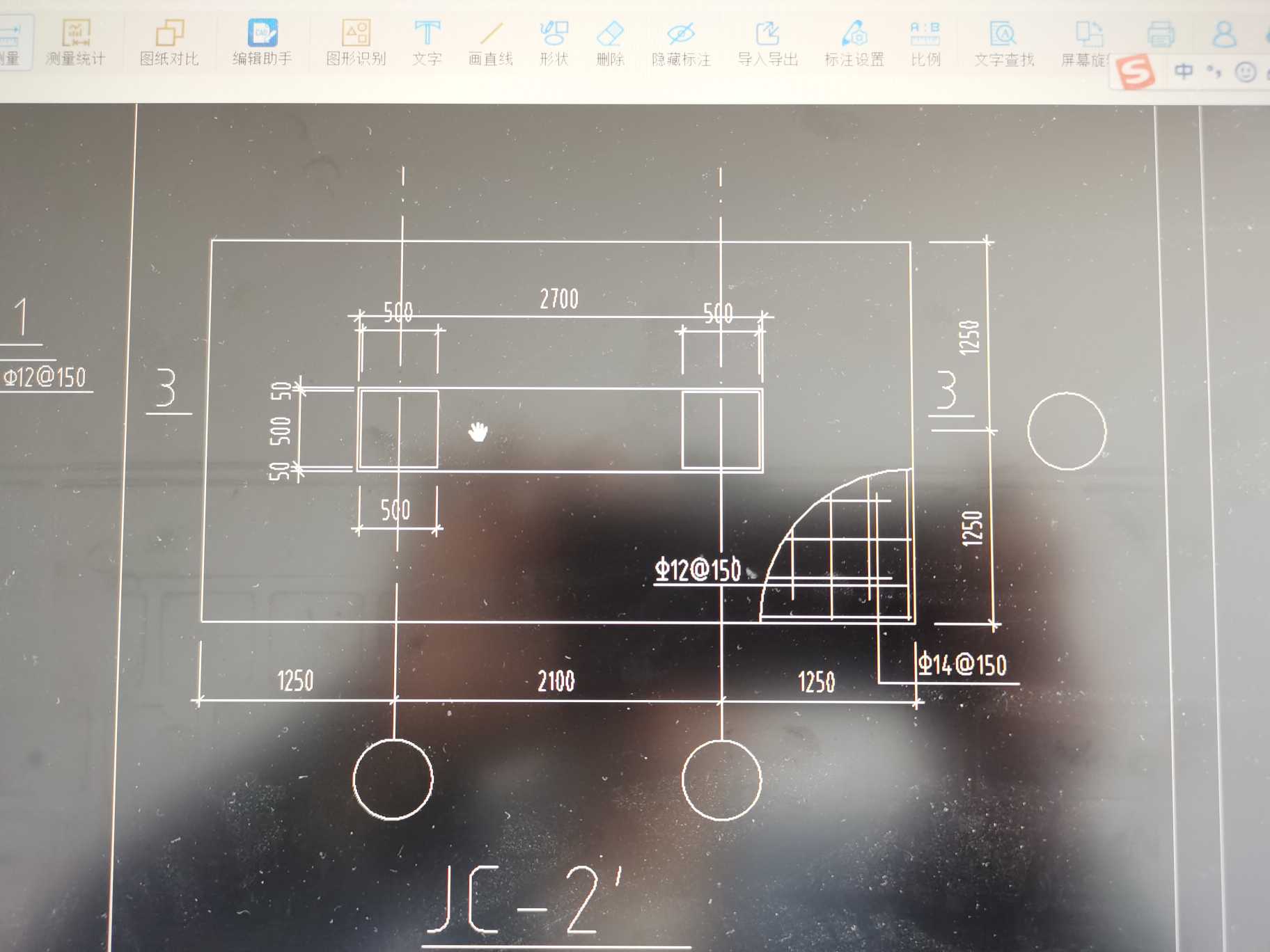 独立基础怎么画