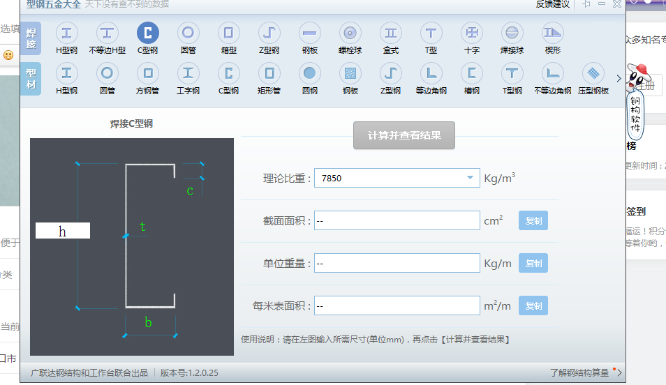 对应图