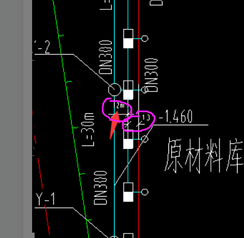 雨水