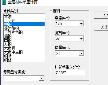 建筑行业快速问答平台-答疑解惑