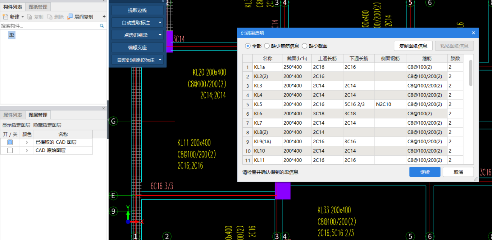 建筑行业快速问答平台-答疑解惑