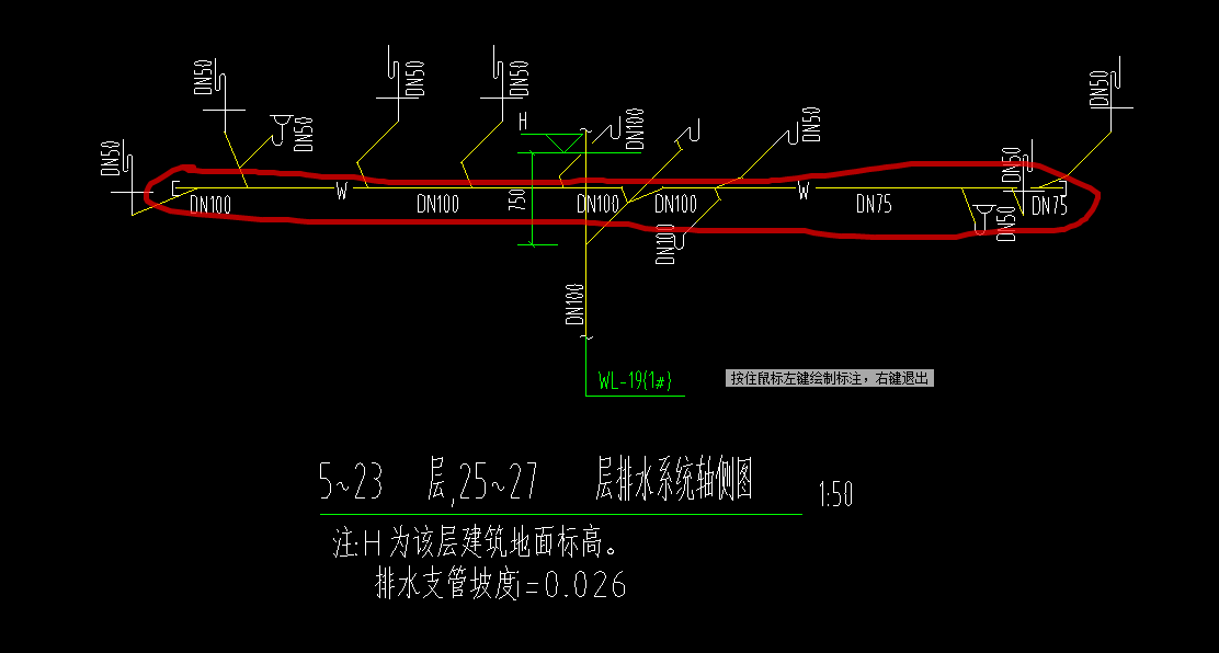 标高