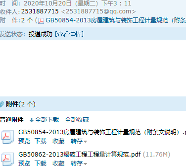 壮族自治区