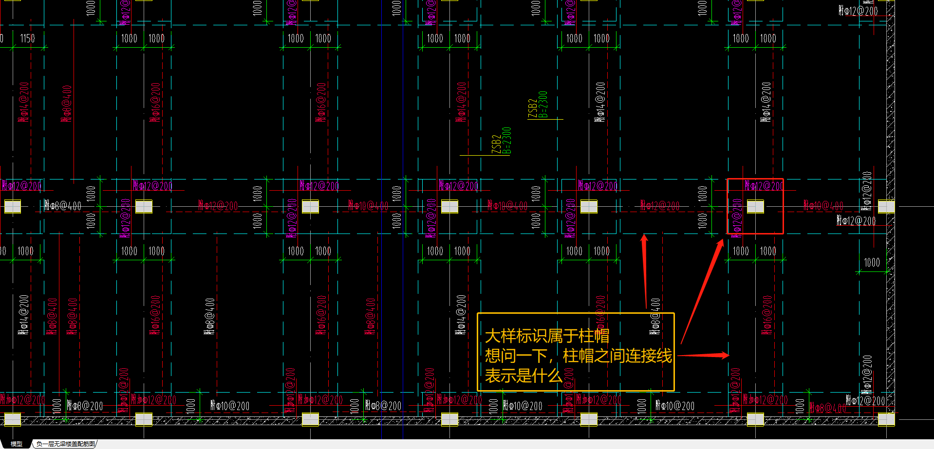 柱墩