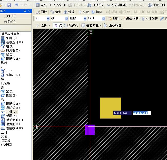 建筑行业快速问答平台-答疑解惑