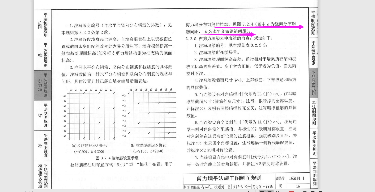 梅花布置