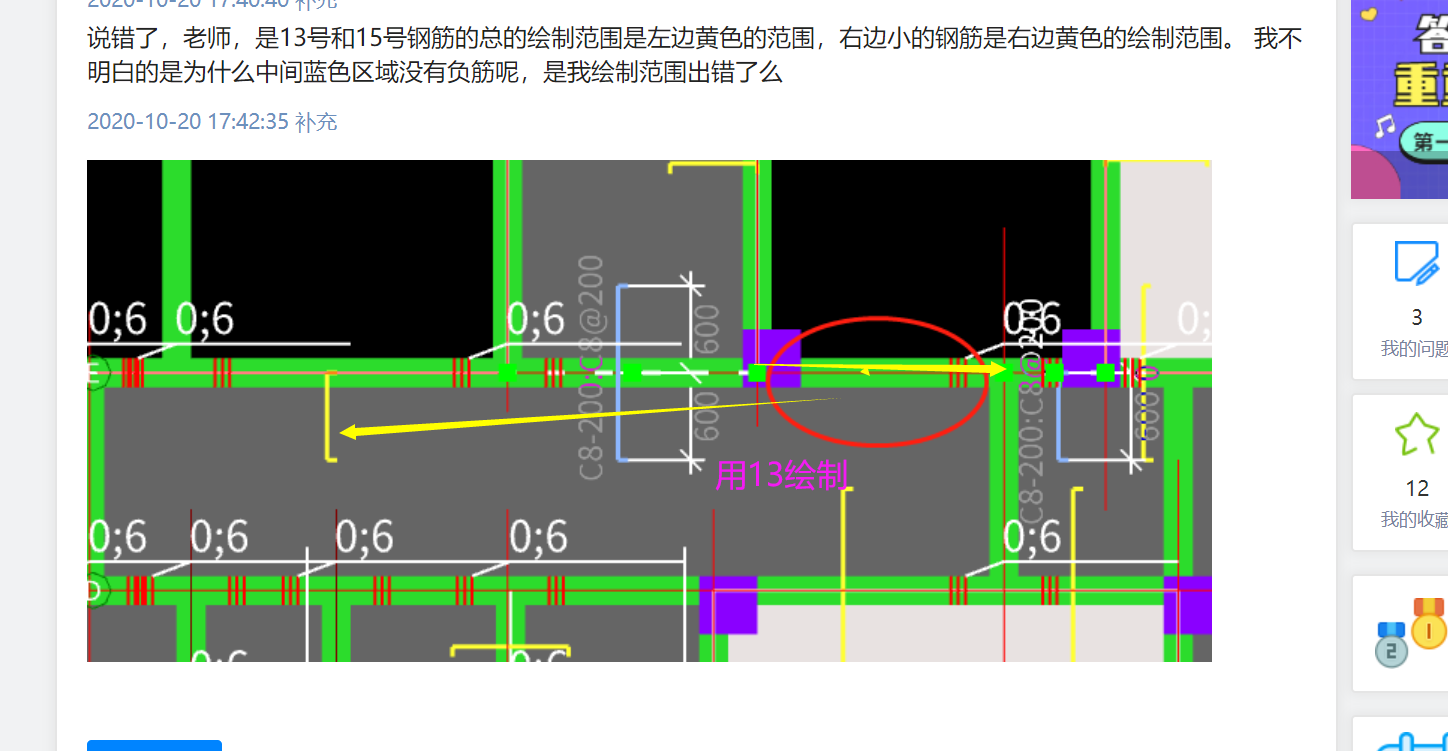 建筑行业快速问答平台-答疑解惑