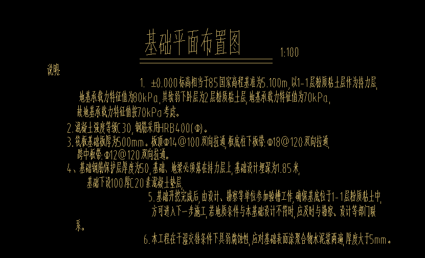 竖向