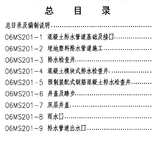 黑龙江省