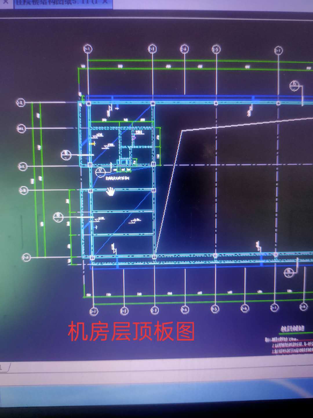 砼