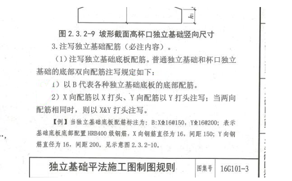 山东省