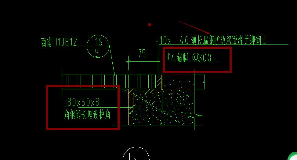 排水沟的角钢怎么计算,附图