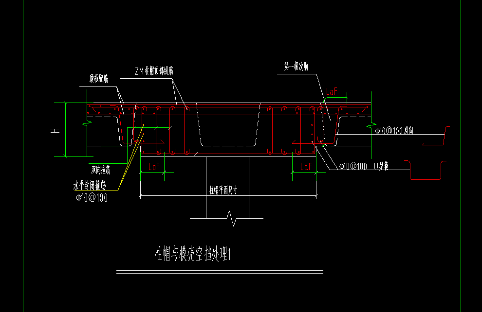 顶板