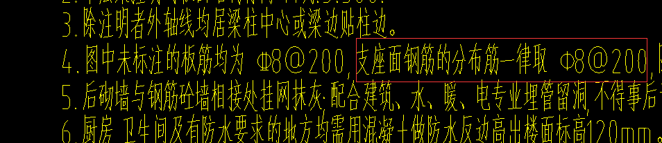 现浇板