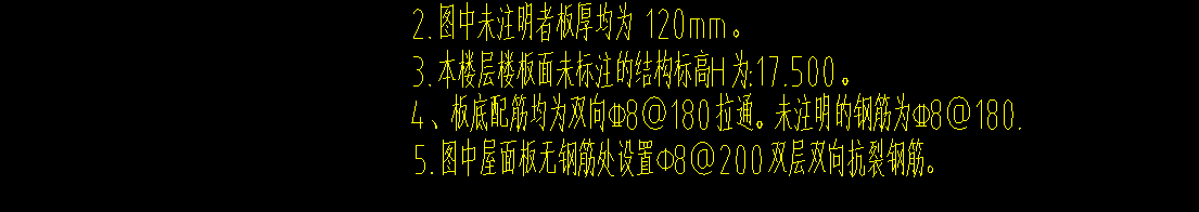无钢