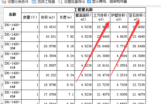 桩