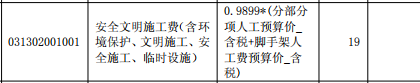 参照