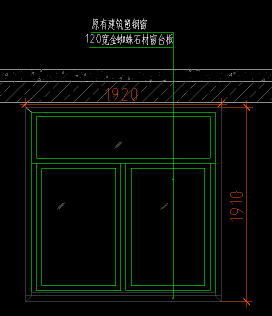 窗台板