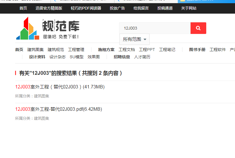 蒸压轻质砂加气混凝土砌块