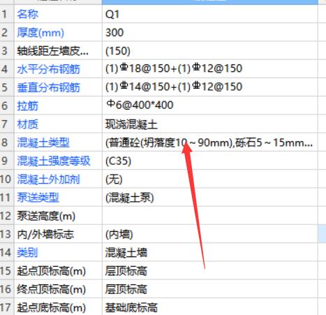 建筑行业快速问答平台-答疑解惑