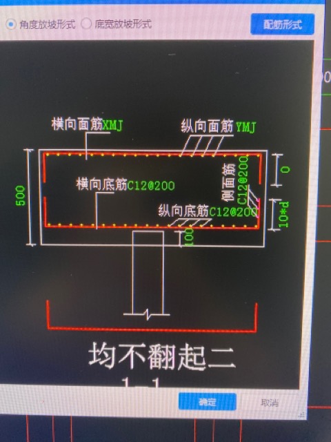 纵向