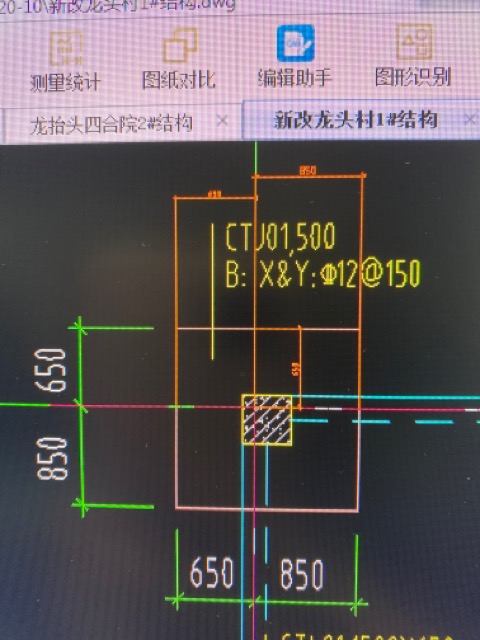 数值