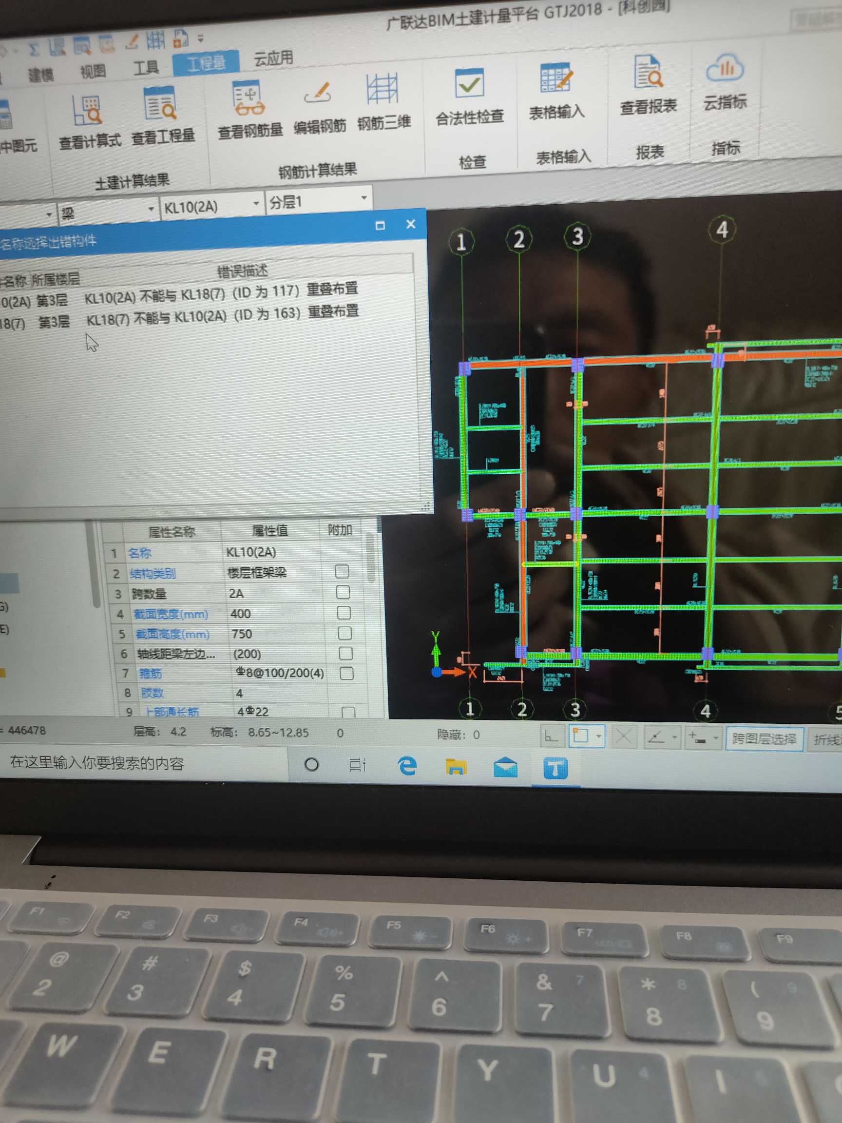 重疊布置