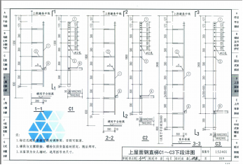 钢爬梯