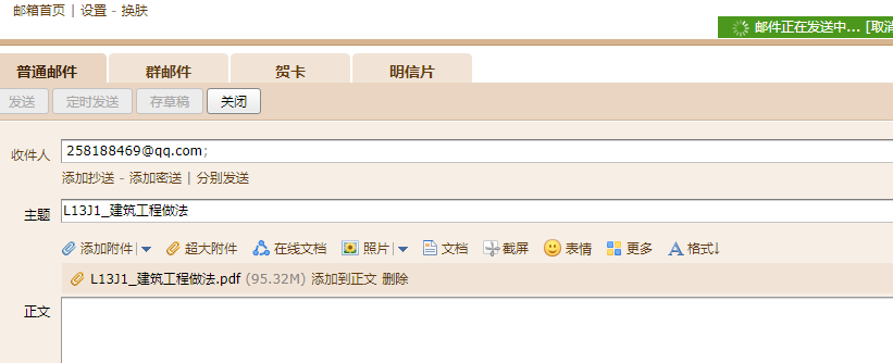 建筑工