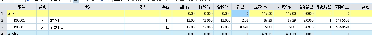 参照