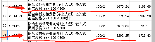 浇钢