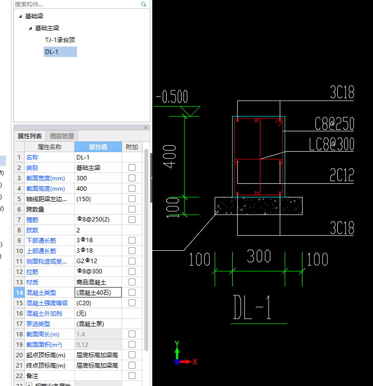 拉筋