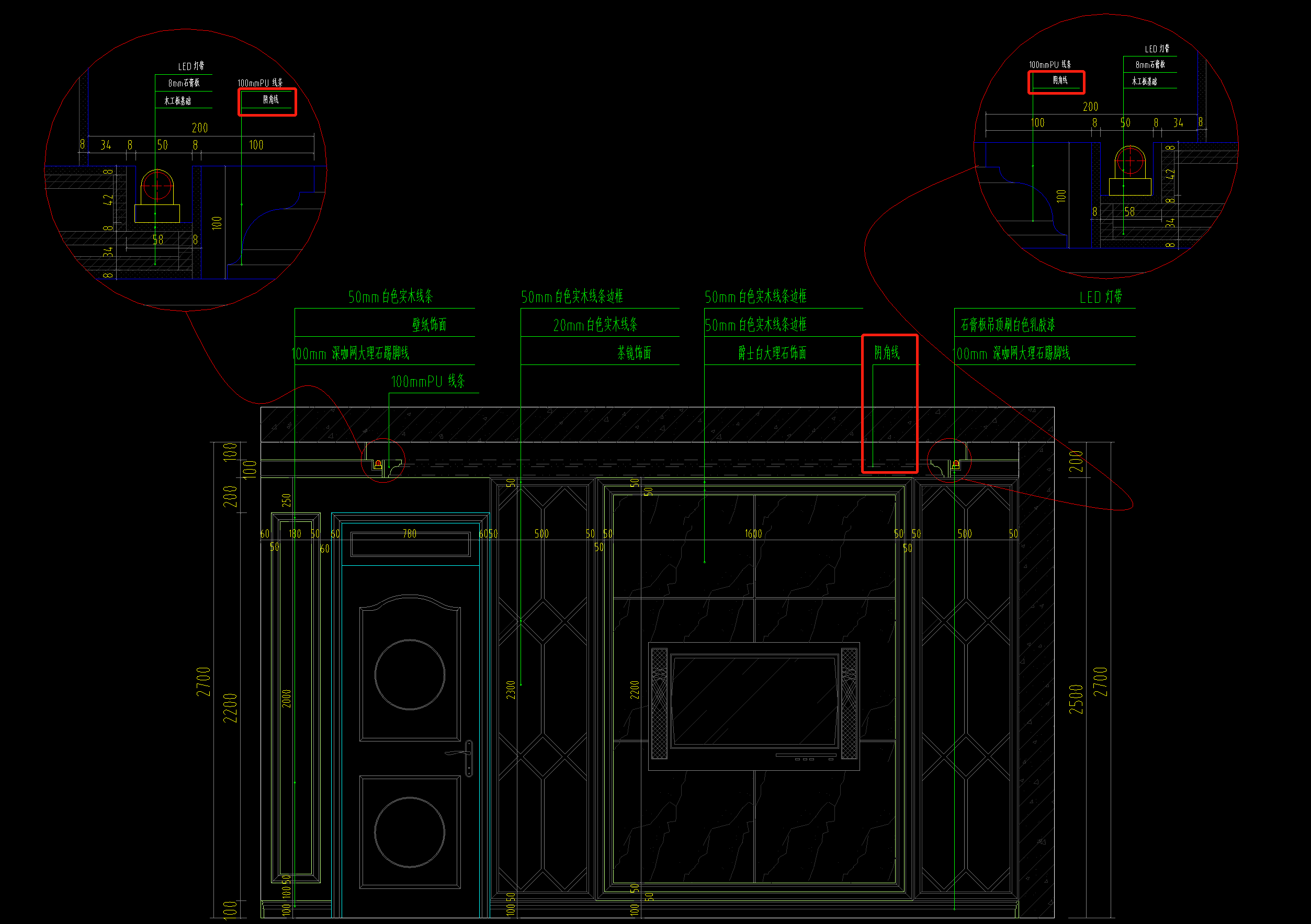 阴角线如何计算阴角线归属天棚还是墙体