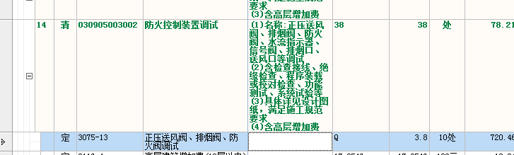 通风工程