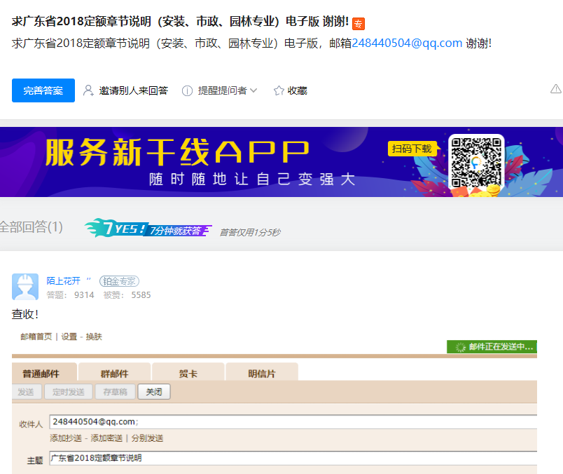 章节说明