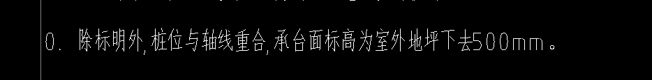 桩