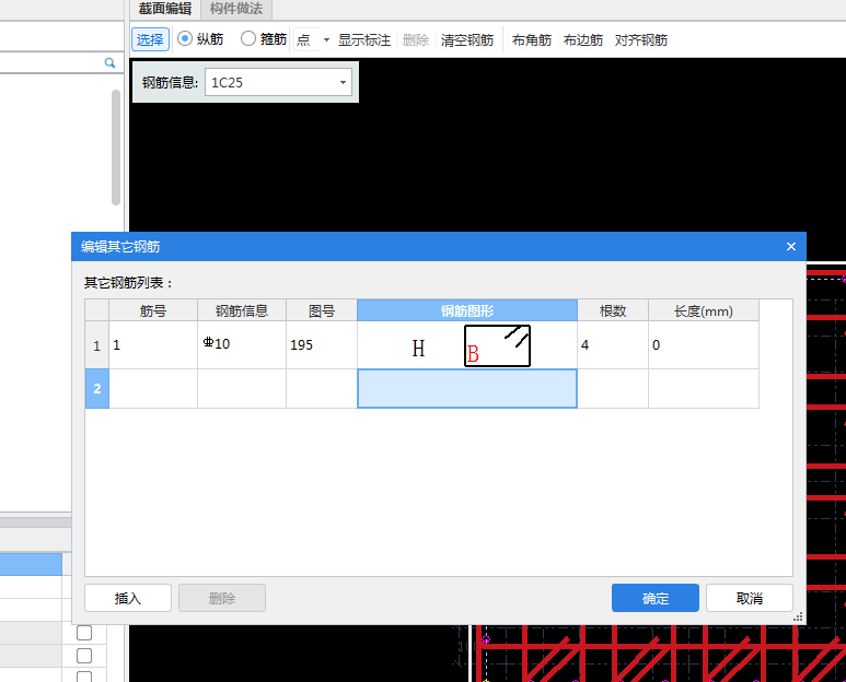 建筑行业快速问答平台-答疑解惑