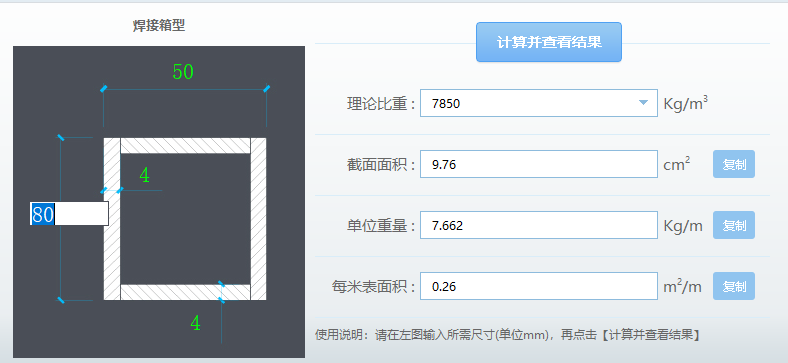镀锌