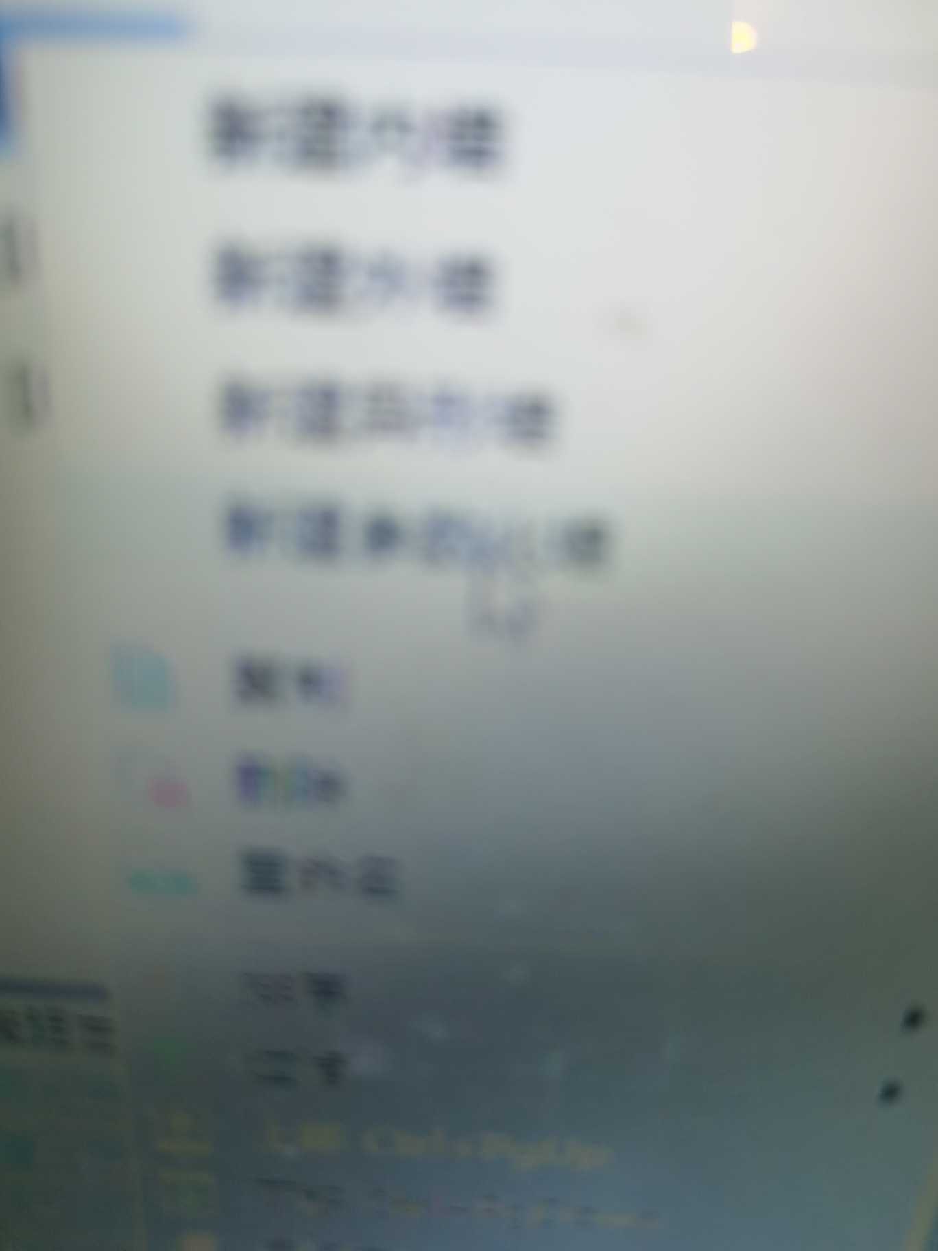 外墙
