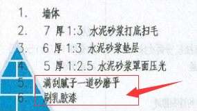 定額