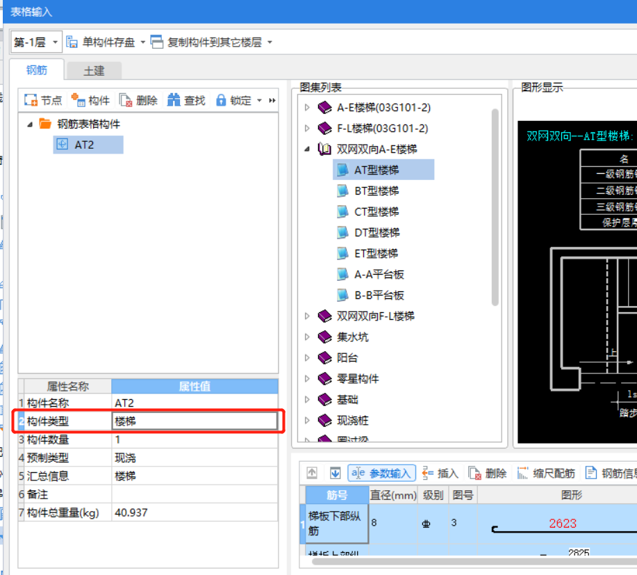 建筑行业快速问答平台-答疑解惑