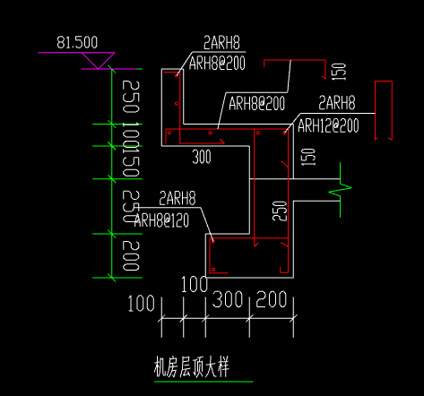 构件