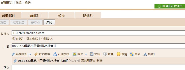 求图