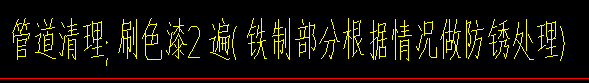 定额