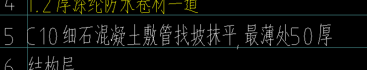地面做法
