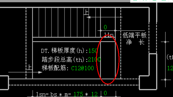 板配筋