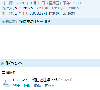 梁图